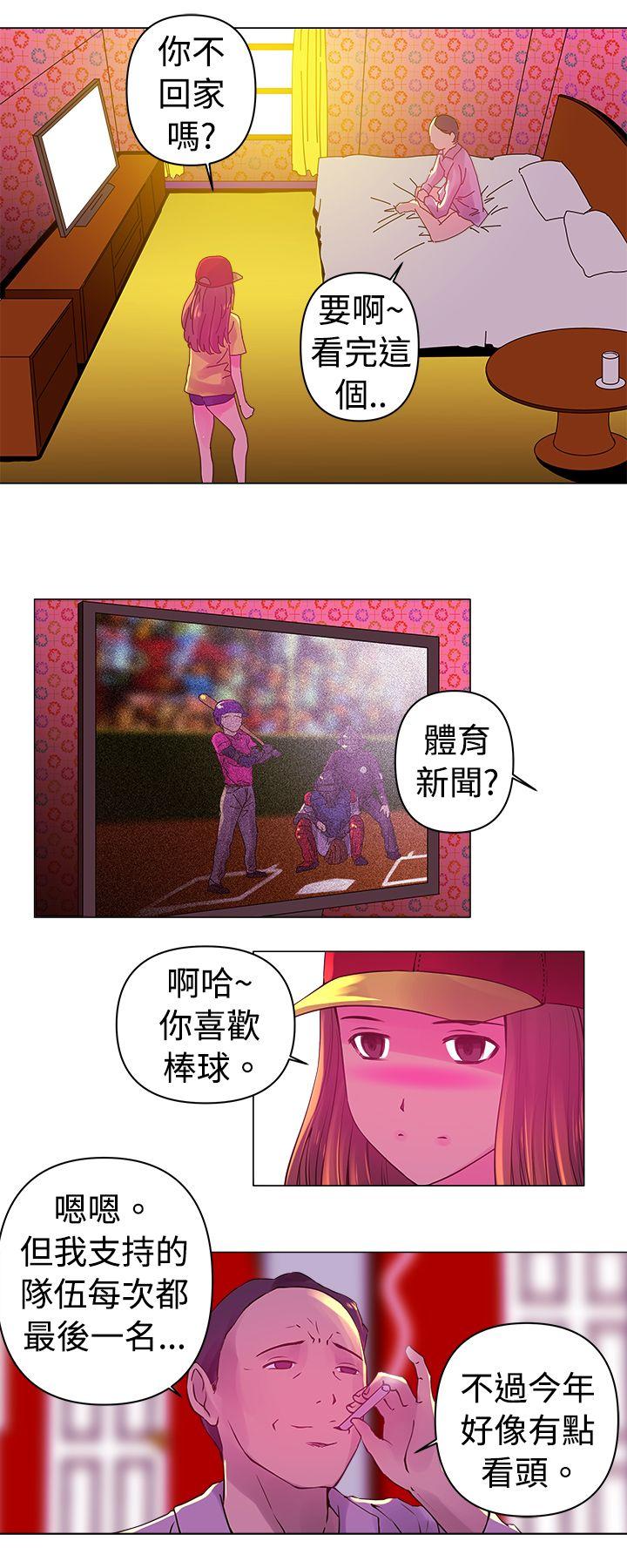 [韩国漫画] Commission 爱情,巨乳大奶#[14P]-7
