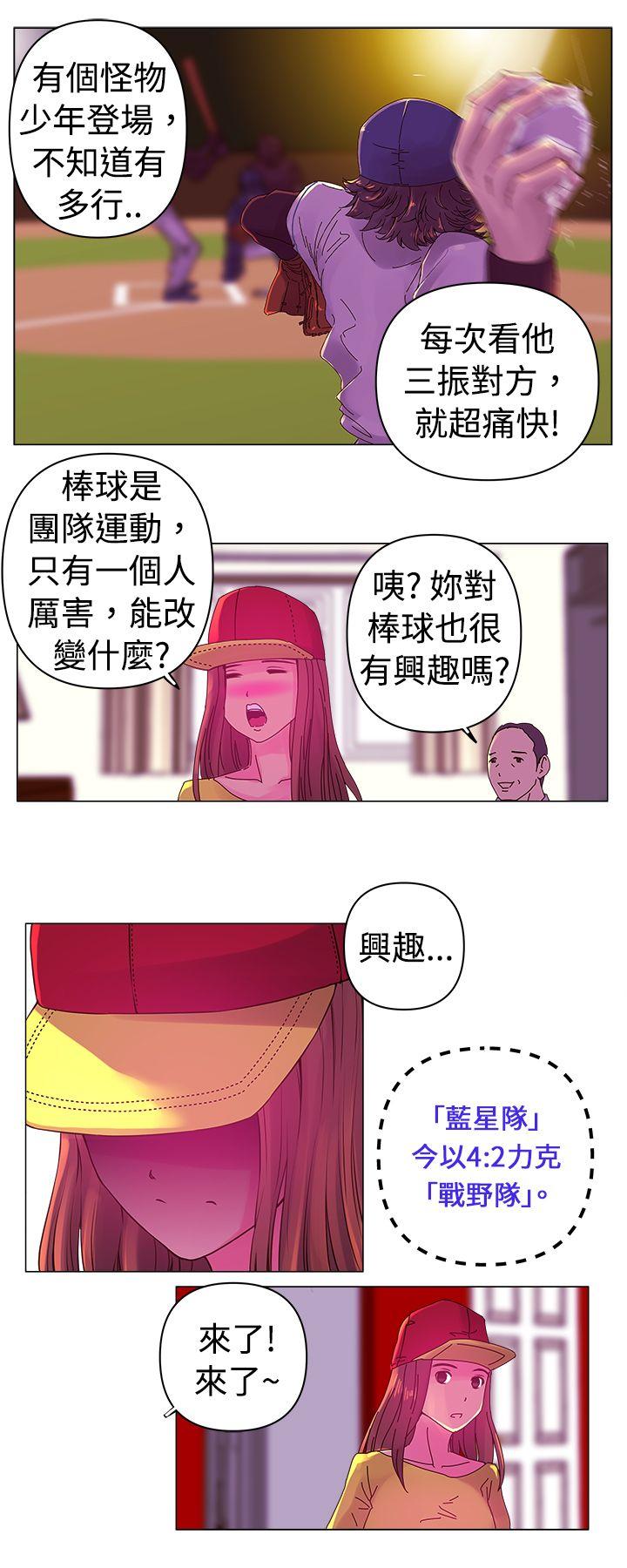 [韩国漫画] Commission 爱情,巨乳大奶#[14P]-8