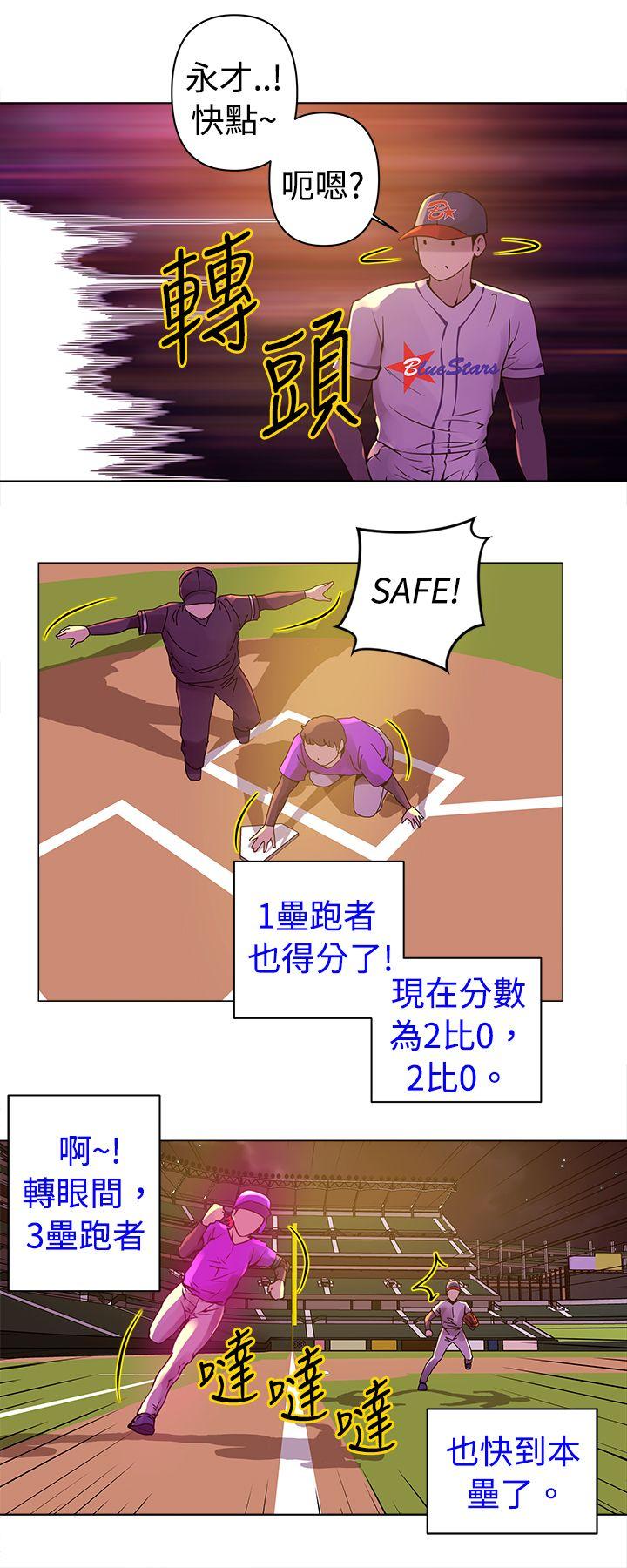 [韩国漫画] Commission 爱情,巨乳大奶#[14P]-12