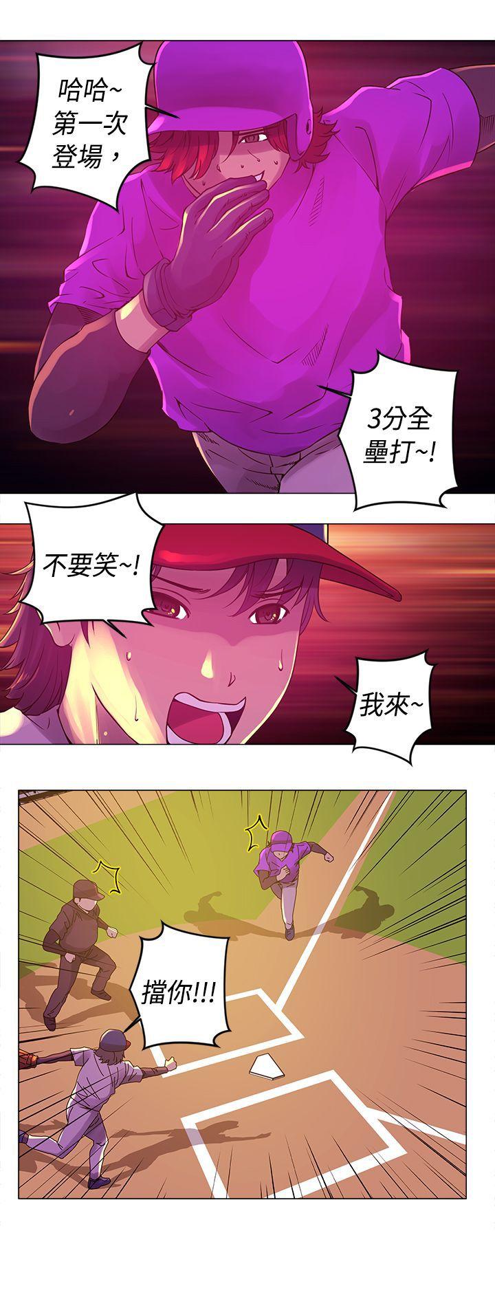 [韩国漫画] Commission 爱情,巨乳大奶#[14P]-14