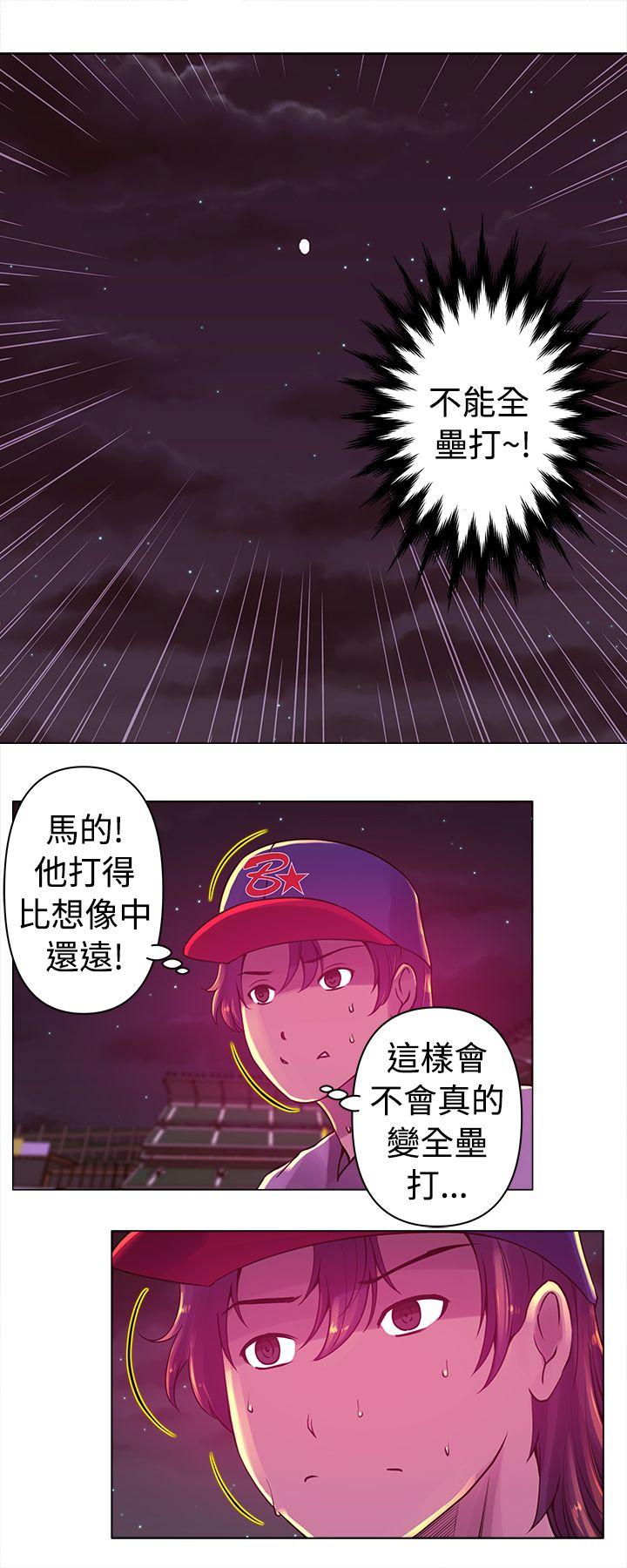 [韩国漫画] Commission 爱情,巨乳大奶#[14P]-2