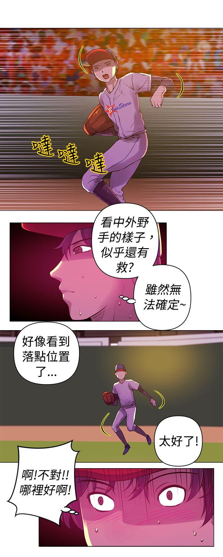 [韩国漫画] Commission 爱情,巨乳大奶#[14P]-3