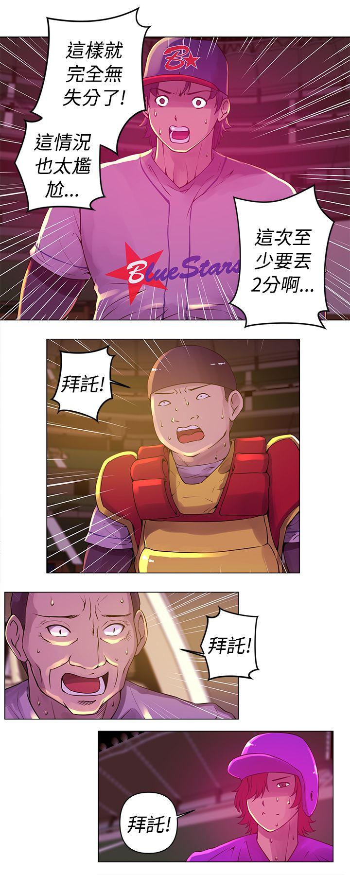 [韩国漫画] Commission 爱情,巨乳大奶#[14P]-4