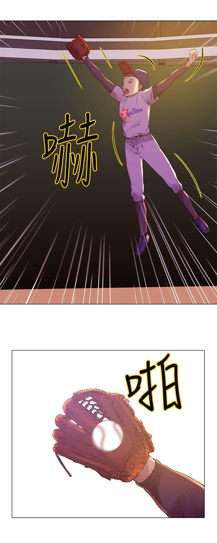 [韩国漫画] Commission 爱情,巨乳大奶#[14P]-5