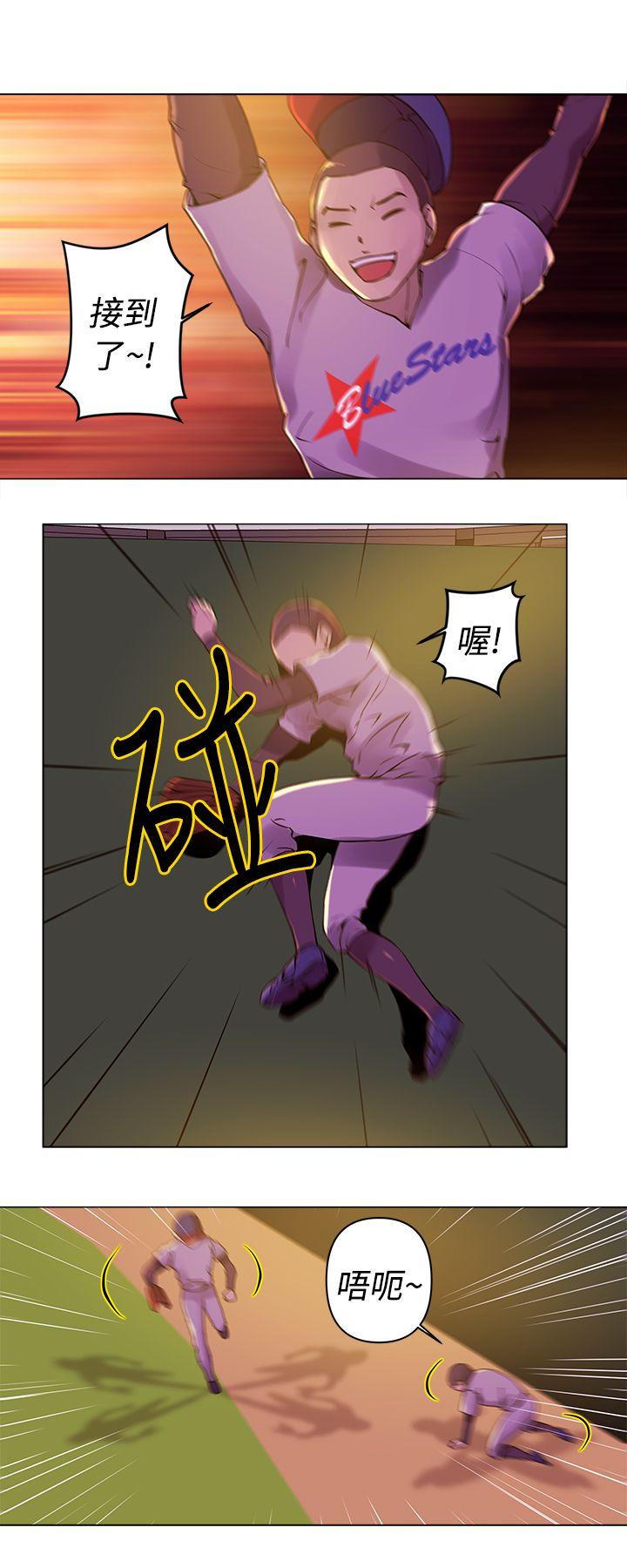 [韩国漫画] Commission 爱情,巨乳大奶#[14P]-6