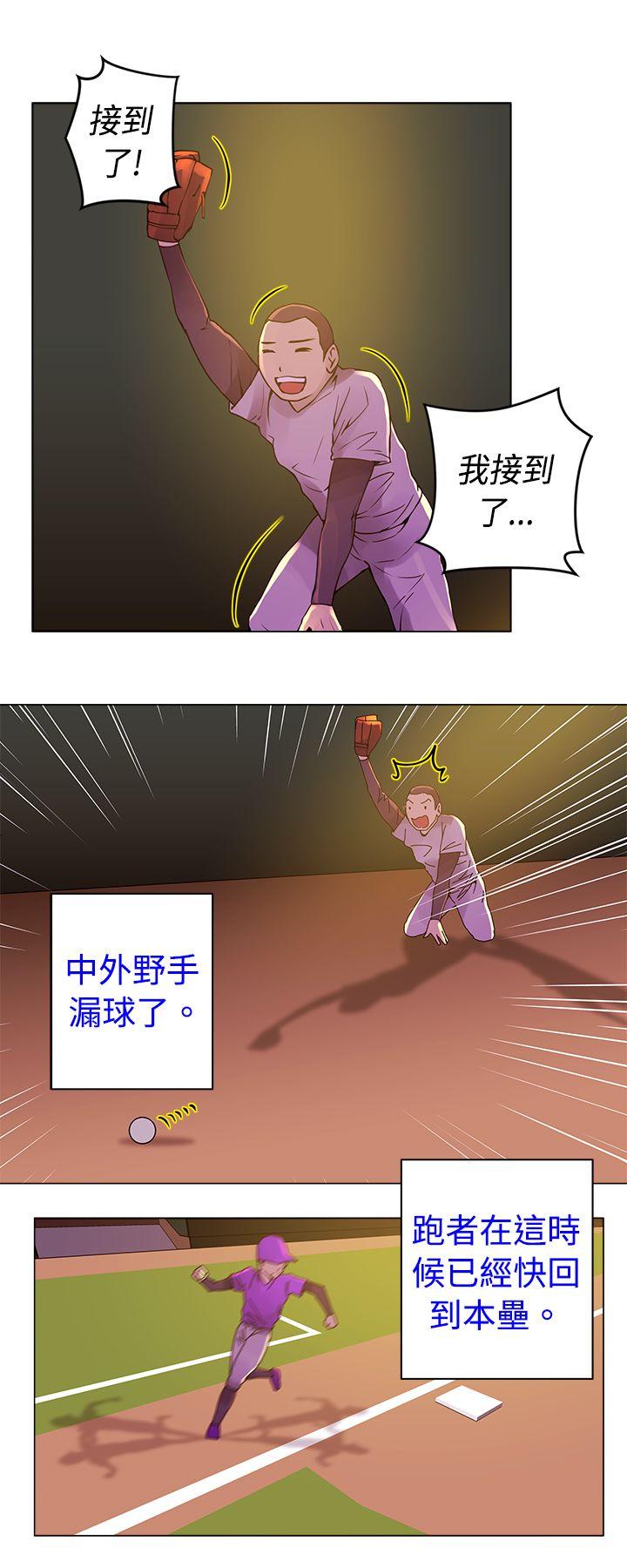 [韩国漫画] Commission 爱情,巨乳大奶#[14P]-7