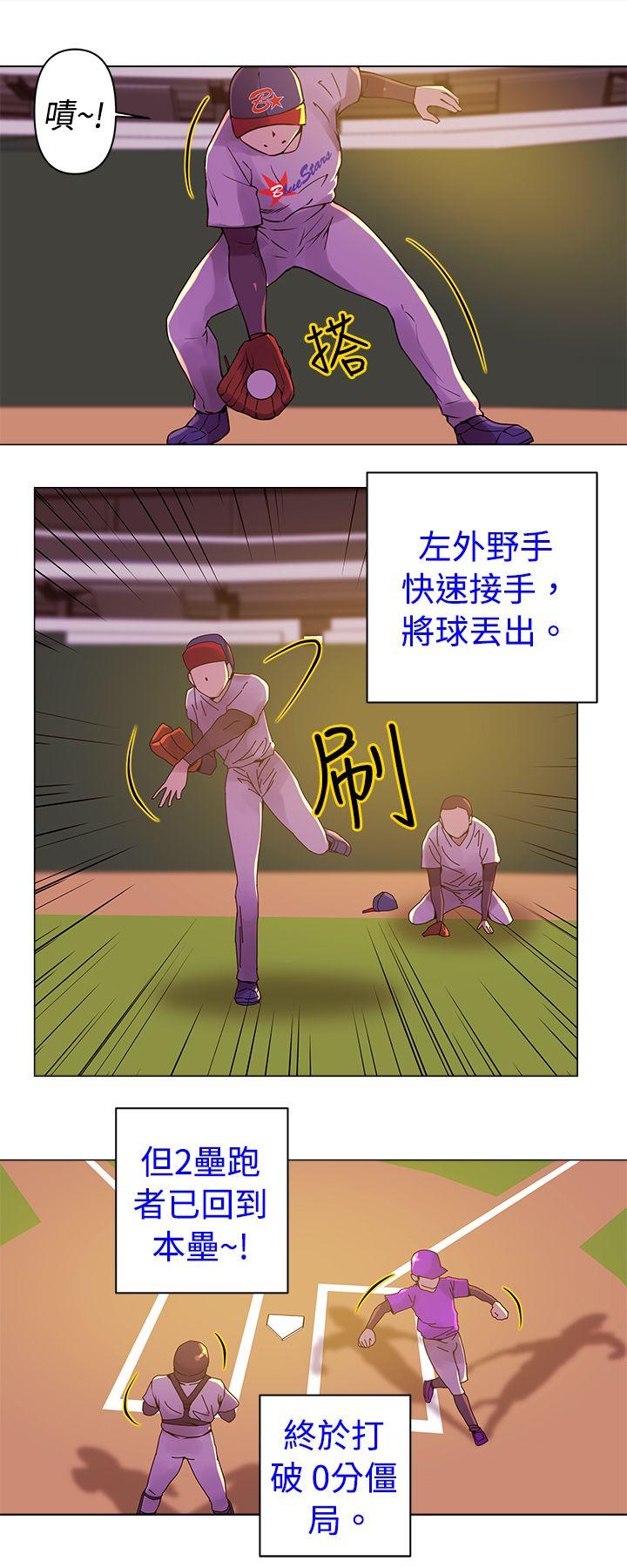 [韩国漫画] Commission 爱情,巨乳大奶#[14P]-8