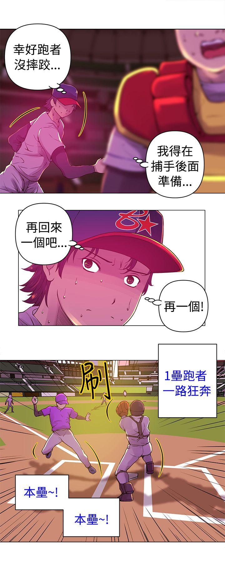 [韩国漫画] Commission 爱情,巨乳大奶#[14P]-9