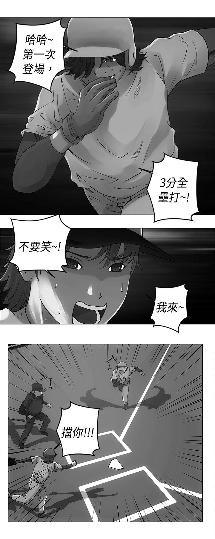 [Manhwa] Commission Love, big breasts#[15P]-1