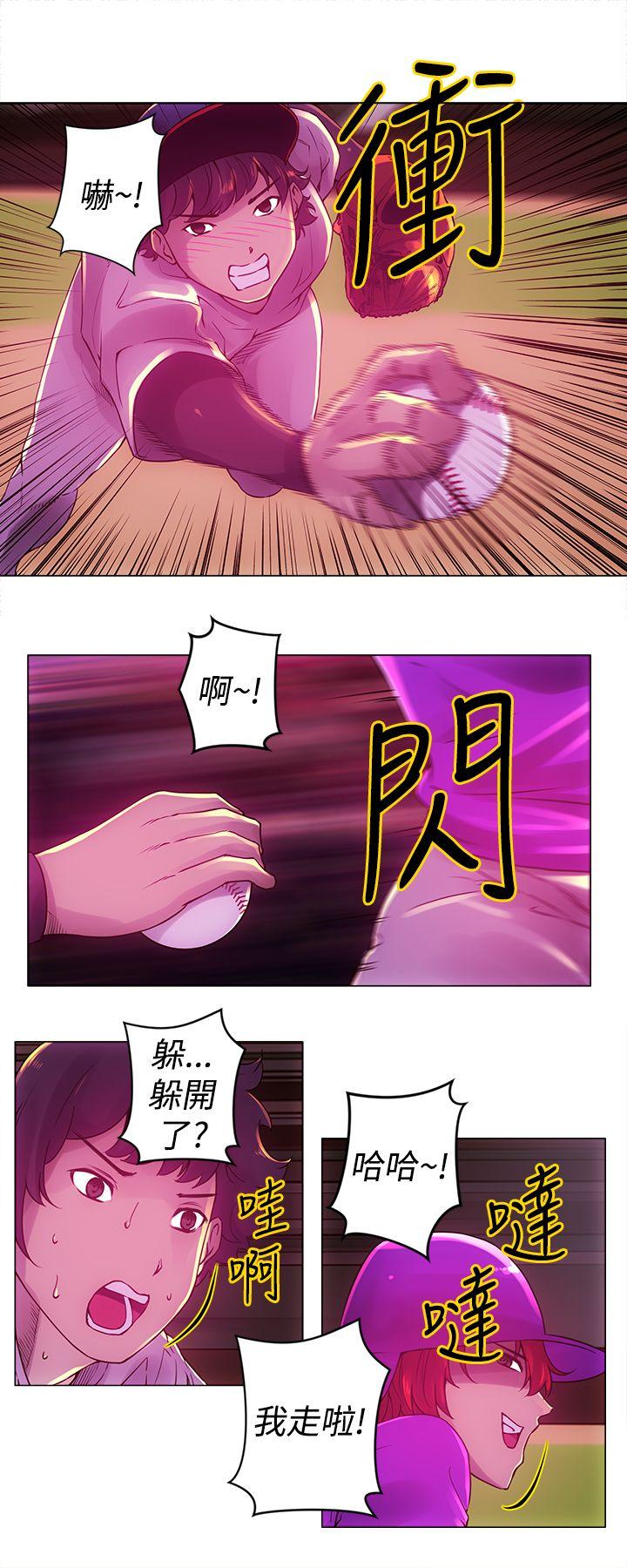 [Manhwa] Commission Love, big breasts#[15P]-2