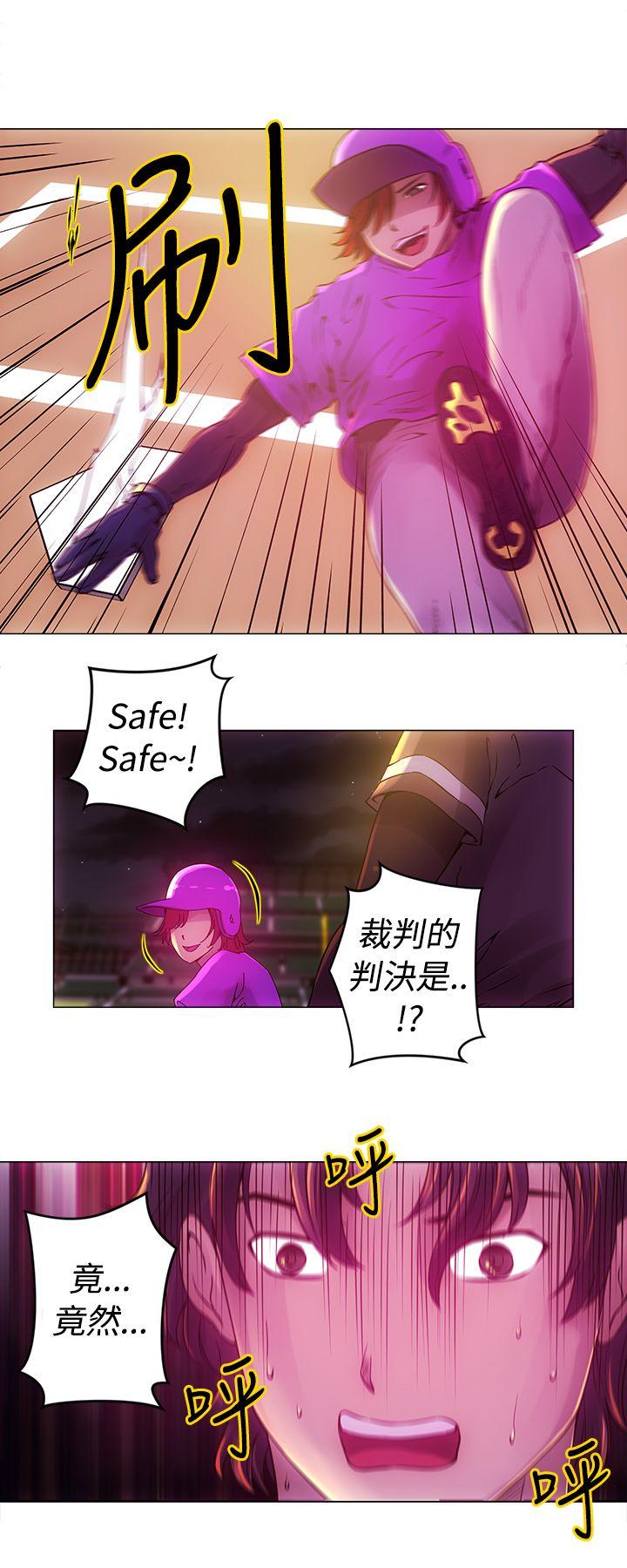 [Manhwa] Commission Love, big breasts#[15P]-3