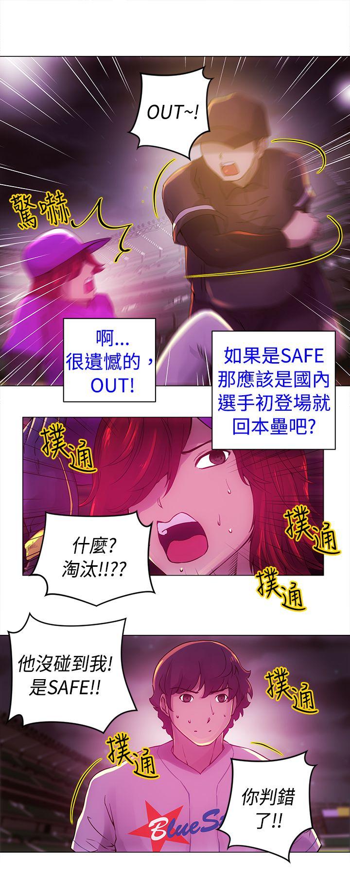 [Manhwa] Commission Love, big breasts#[15P]-4