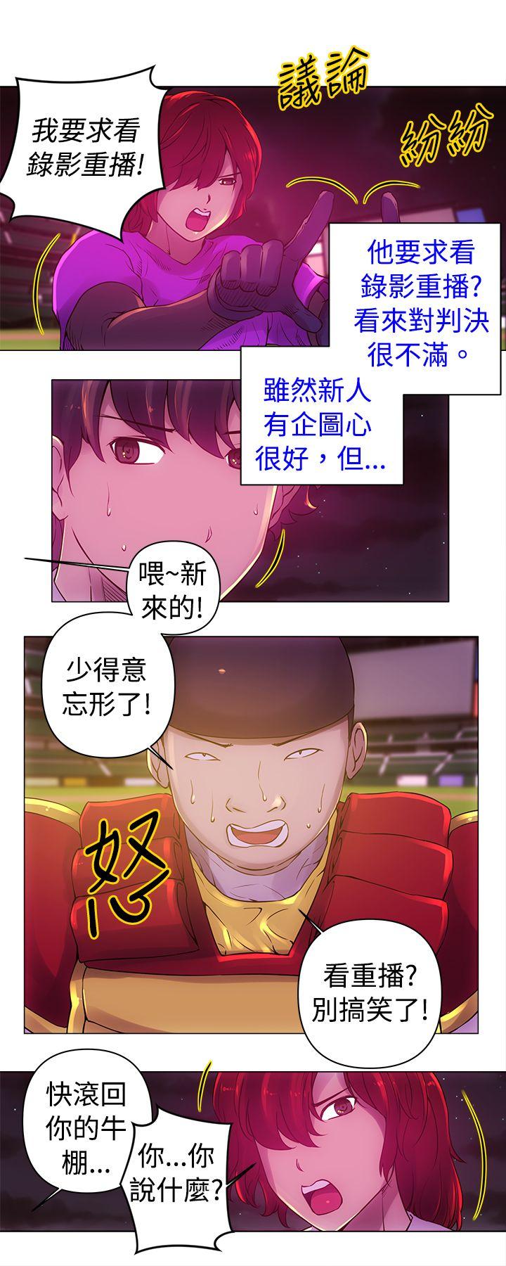 [Manhwa] Commission Love, big breasts#[15P]-5