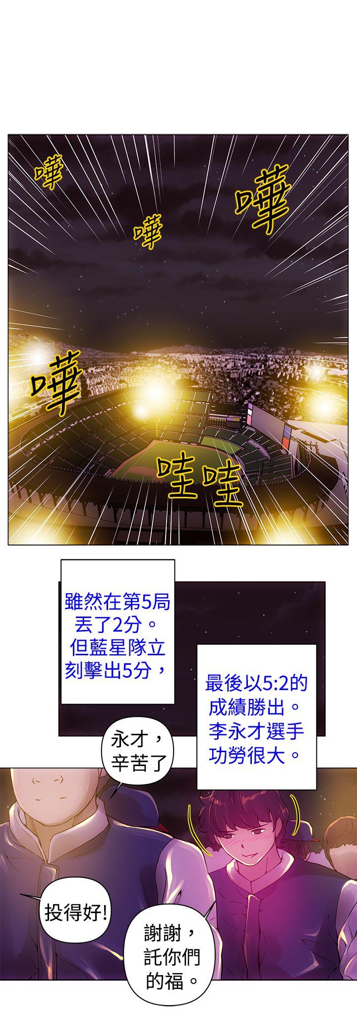 [Manhwa] Commission Love, big breasts#[15P]-7