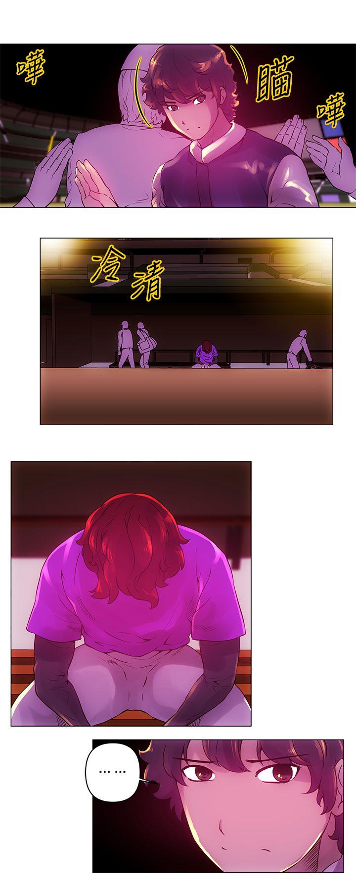 [Manhwa] Commission Love, big breasts#[15P]-8