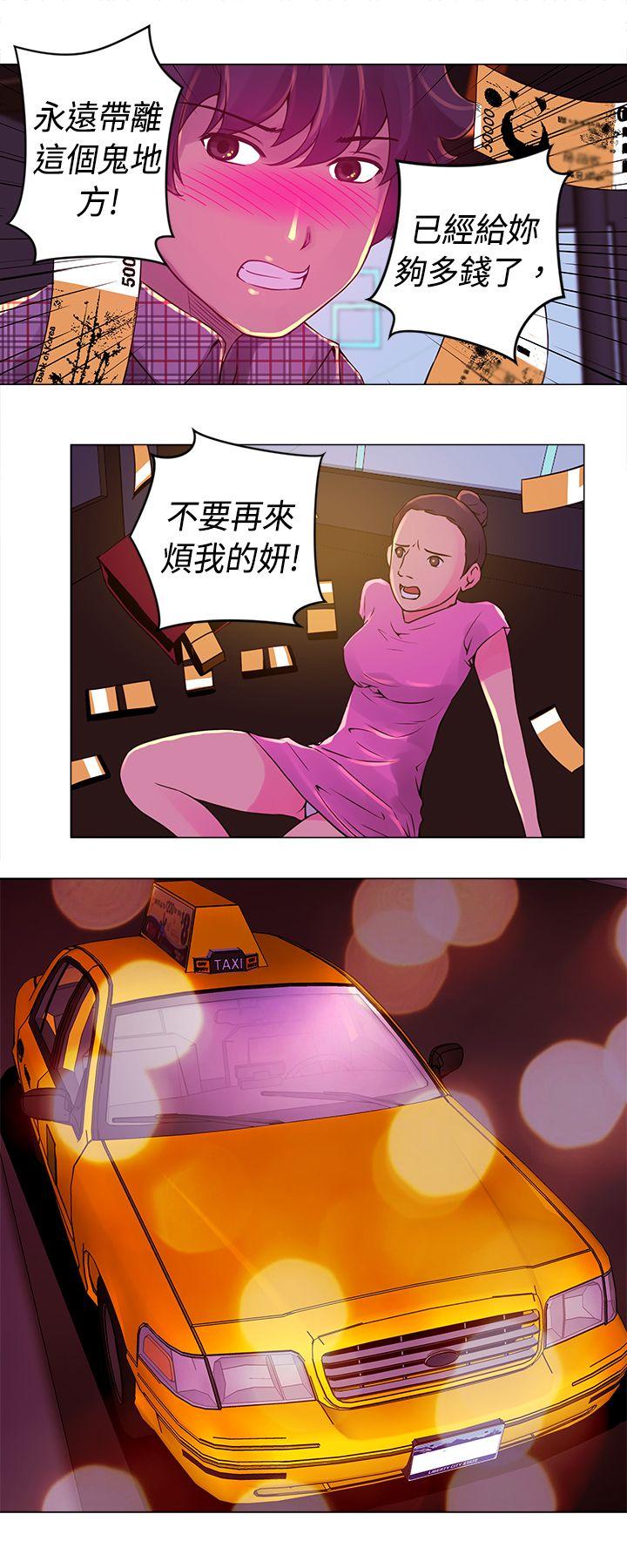 [Manhwa] Commission Love, big breasts#[15P]-10