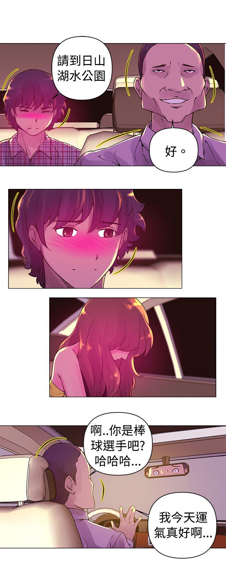 [Manhwa] Commission Love, big breasts#[15P]-11
