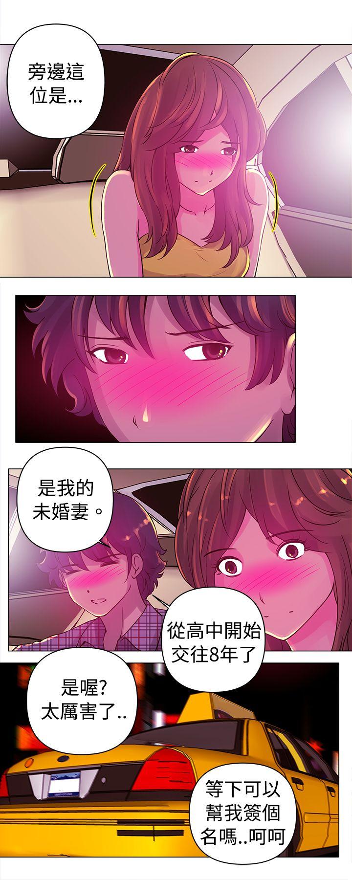 [Manhwa] Commission Love, big breasts#[15P]-12
