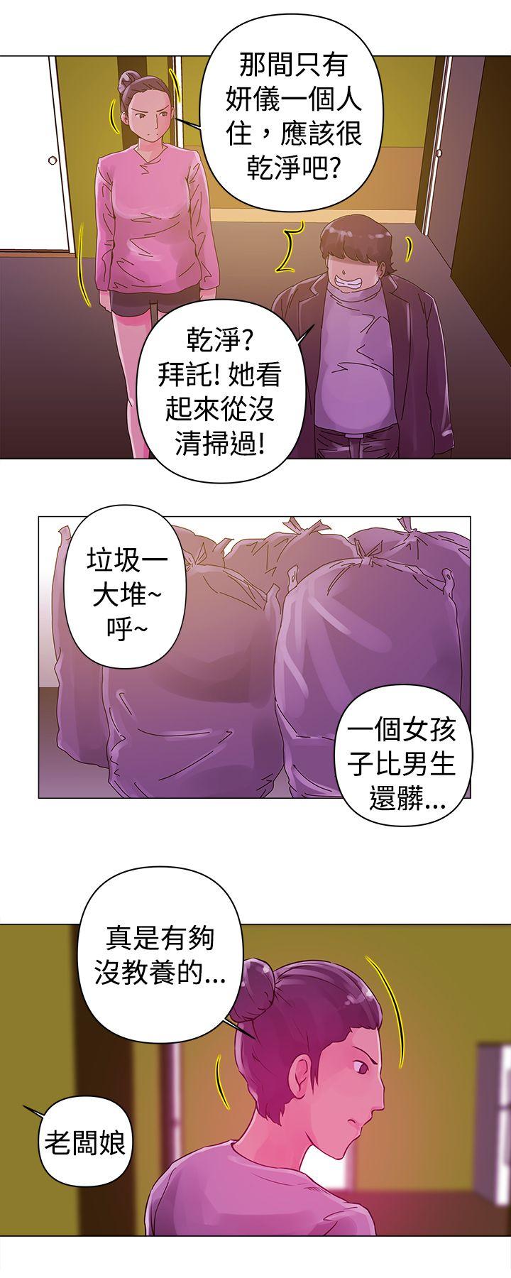 [Manhwa] Commission Love, big breasts#[15P]-14