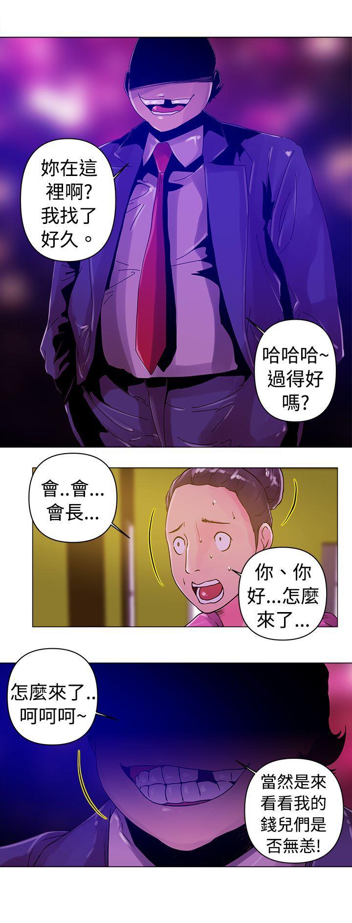 [Manhwa] Commission Love, big breasts#[15P]-15