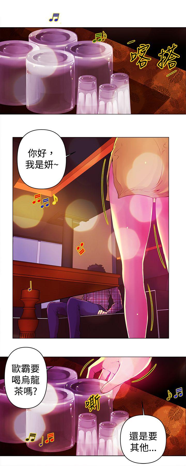 [Manhwa] Commission Love, big breasts#[15P]-3