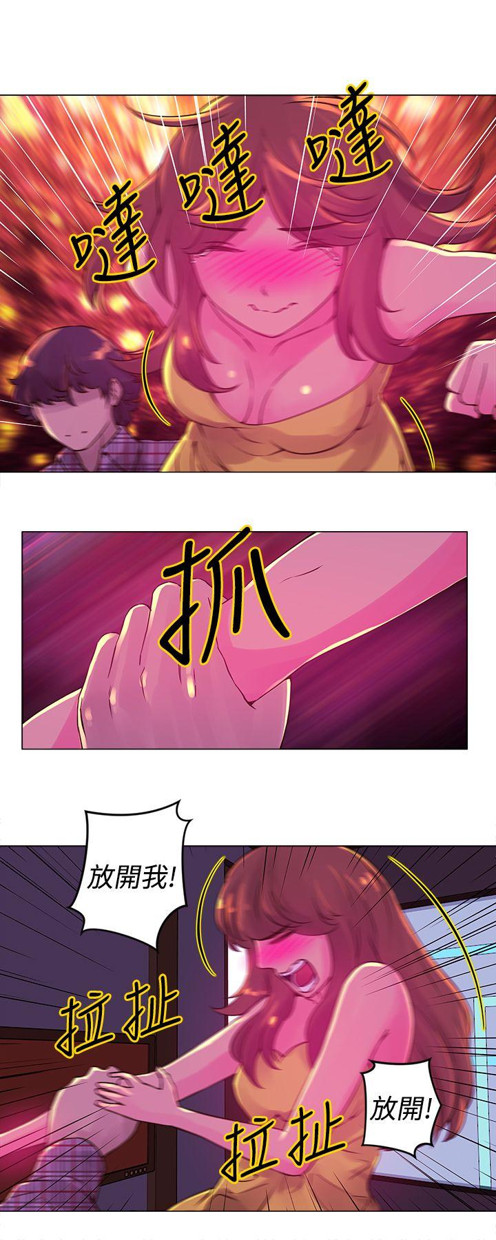 [Manhwa] Commission Love, big breasts#[15P]-5