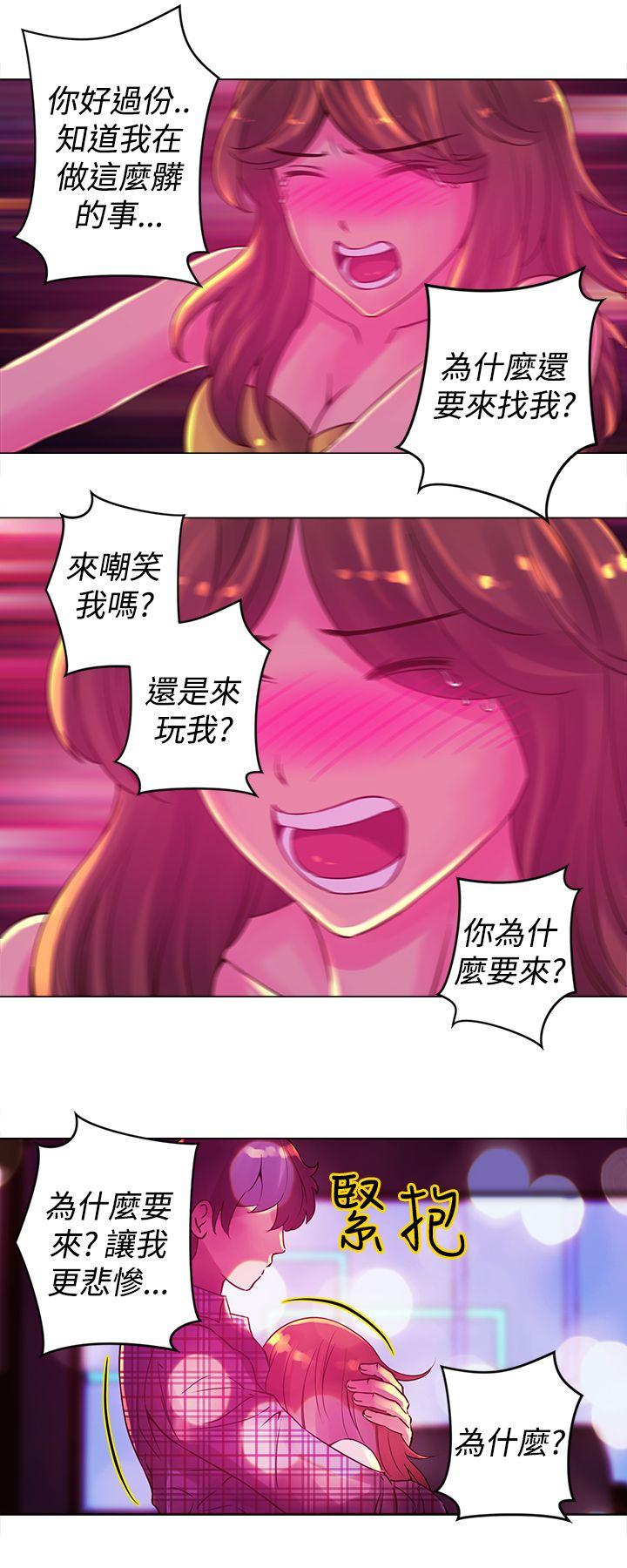 [Manhwa] Commission Love, big breasts#[15P]-6