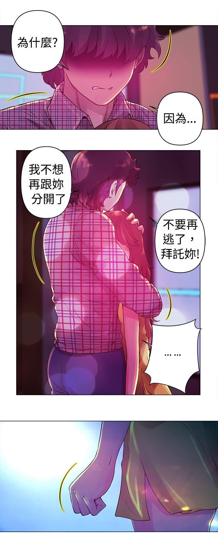 [Manhwa] Commission Love, big breasts#[15P]-7