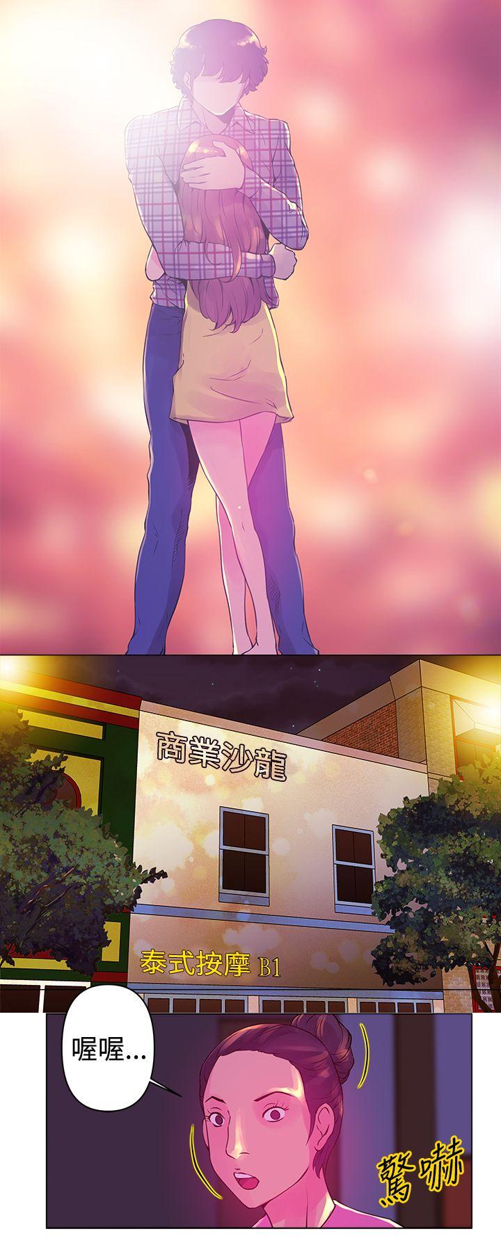 [Manhwa] Commission Love, big breasts#[15P]-8