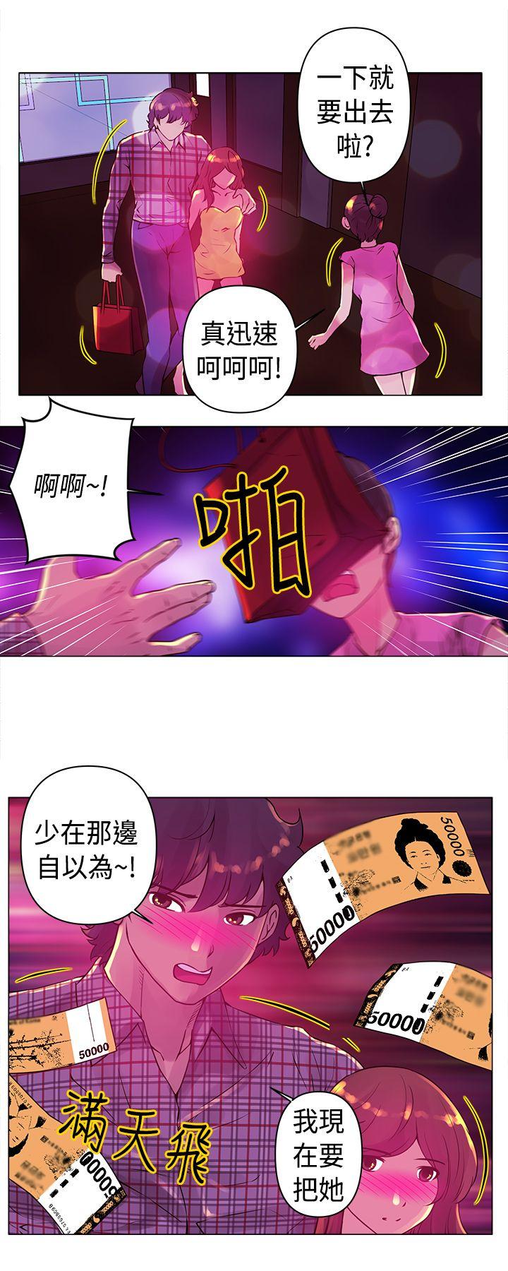 [Manhwa] Commission Love, big breasts#[15P]-9