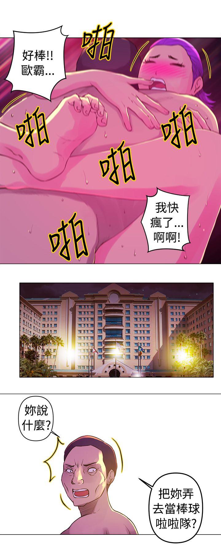 [韩国漫画] Commission 爱情,巨乳大奶#[14P]-11