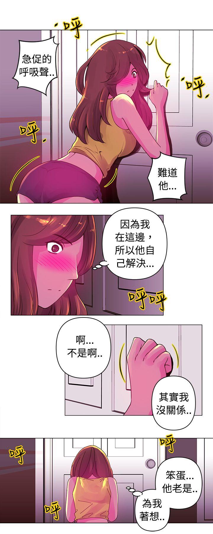[韩国漫画] Commission 爱情,巨乳大奶#[14P]-8