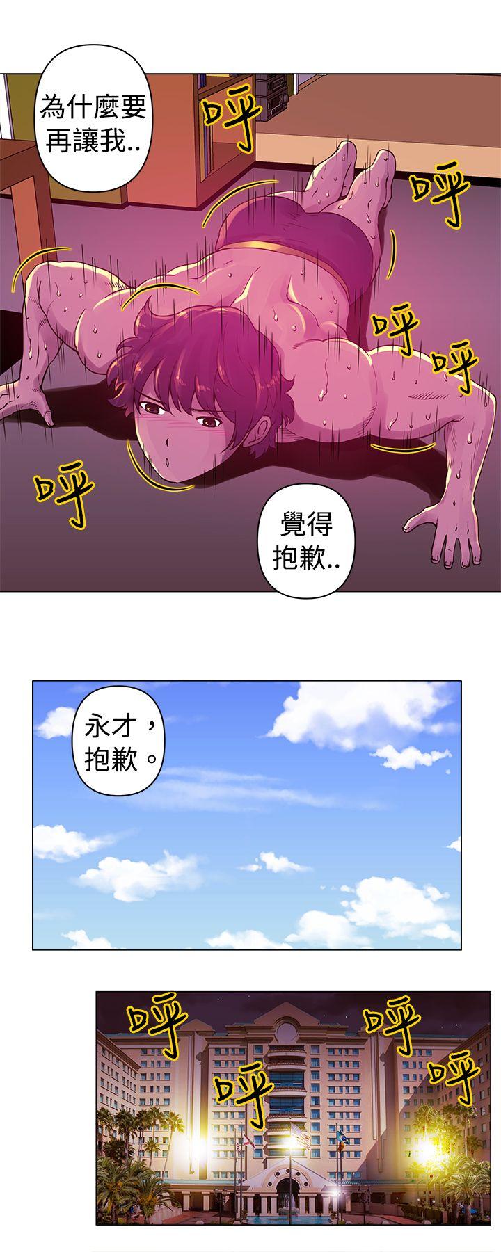 [韩国漫画] Commission 爱情,巨乳大奶#[14P]-9
