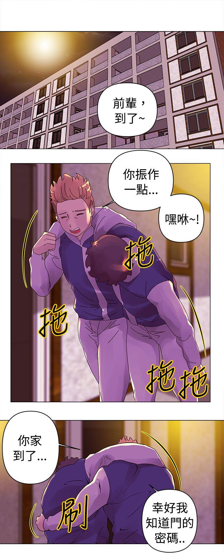 [Manhwa] Commission Love, big breasts#[14P]-1