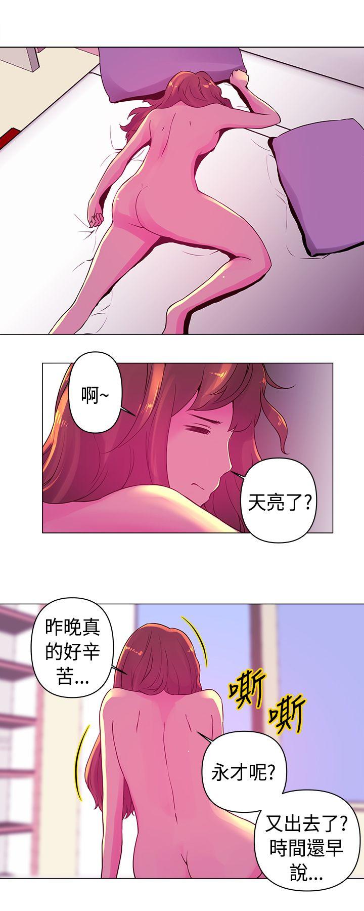 [Manhwa] Commission Love, big breasts#[14P]-10