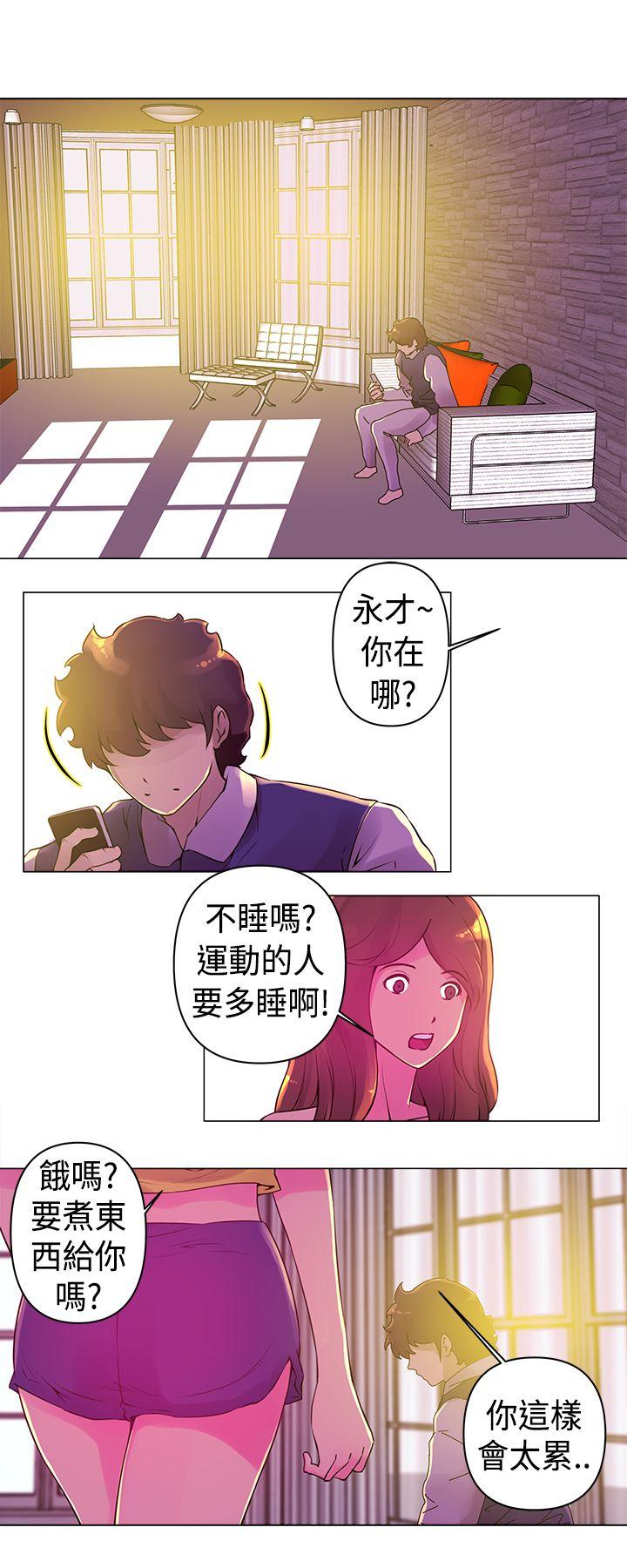 [Manhwa] Commission Love, big breasts#[14P]-11