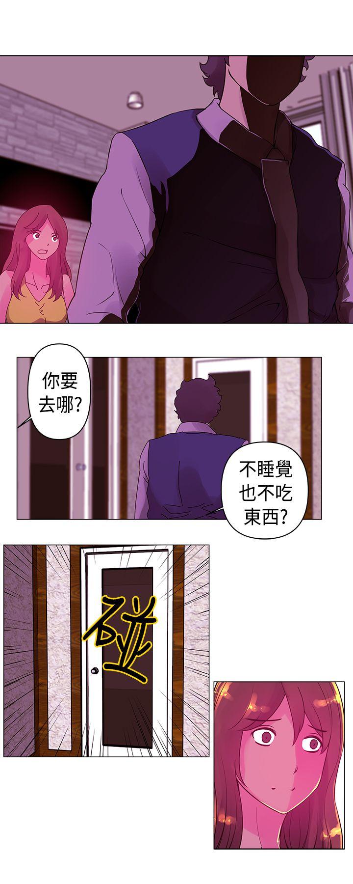 [Manhwa] Commission Love, big breasts#[14P]-12