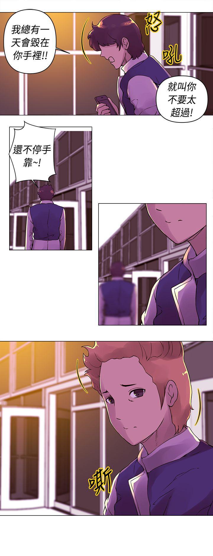[Manhwa] Commission Love, big breasts#[14P]-14