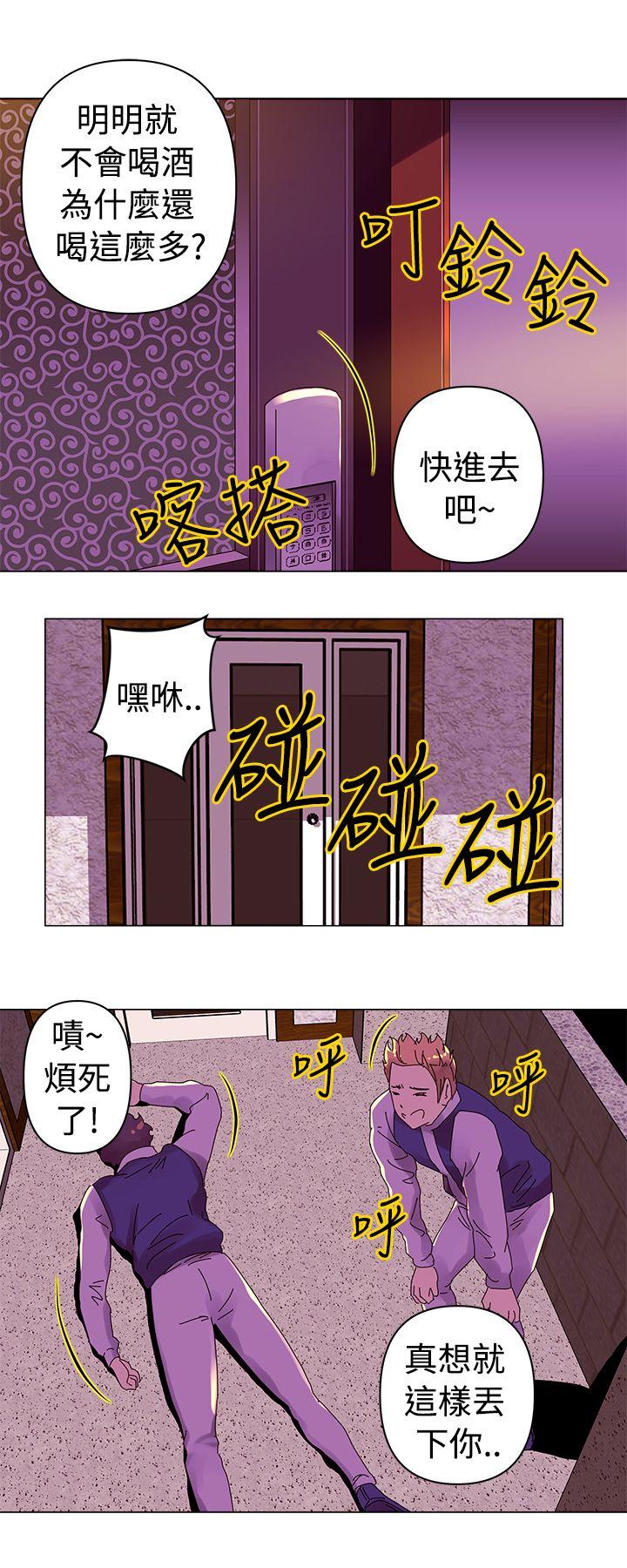 [Manhwa] Commission Love, big breasts#[14P]-2