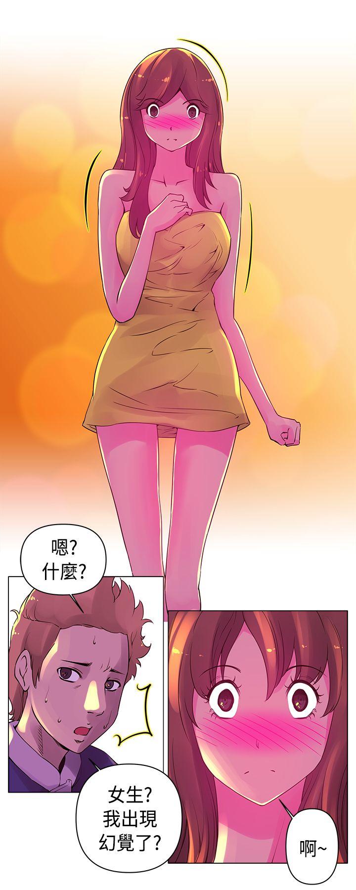 [Manhwa] Commission Love, big breasts#[14P]-3