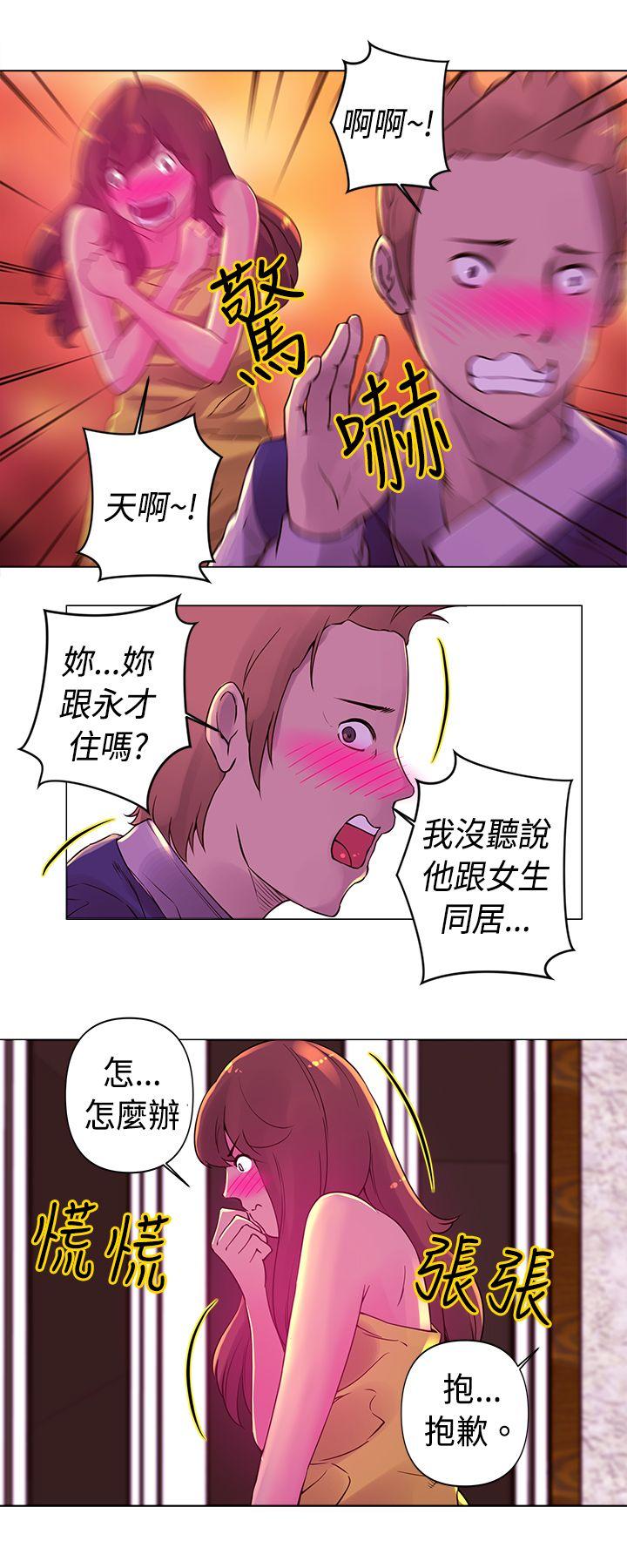 [Manhwa] Commission Love, big breasts#[14P]-4