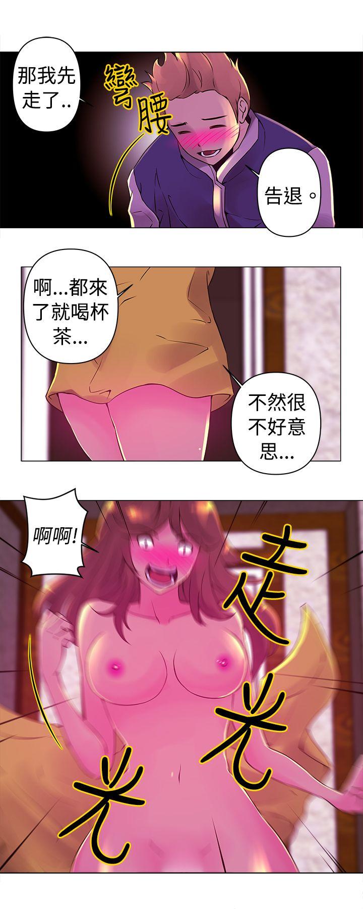 [Manhwa] Commission Love, big breasts#[14P]-5