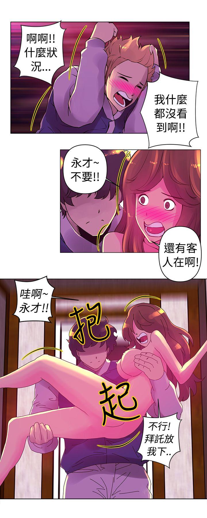 [Manhwa] Commission Love, big breasts#[14P]-6