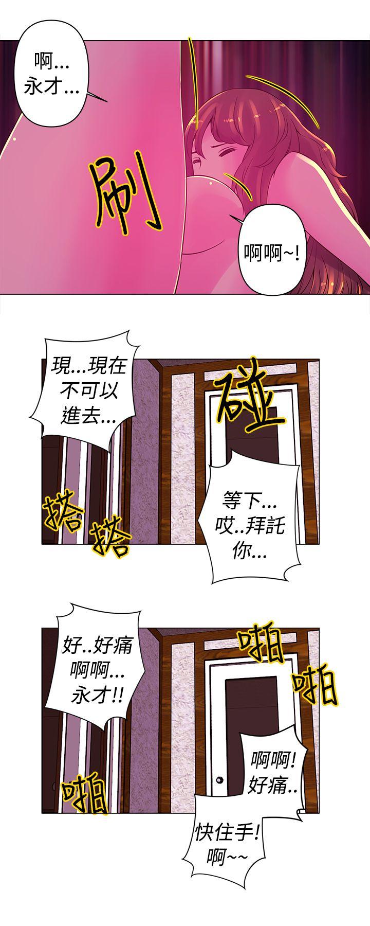 [Manhwa] Commission Love, big breasts#[14P]-7