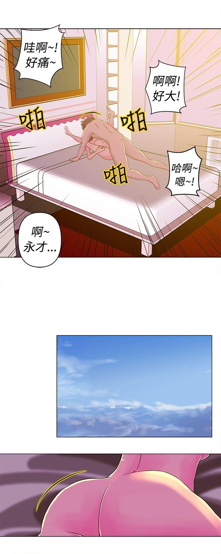 [Manhwa] Commission Love, big breasts#[14P]-9