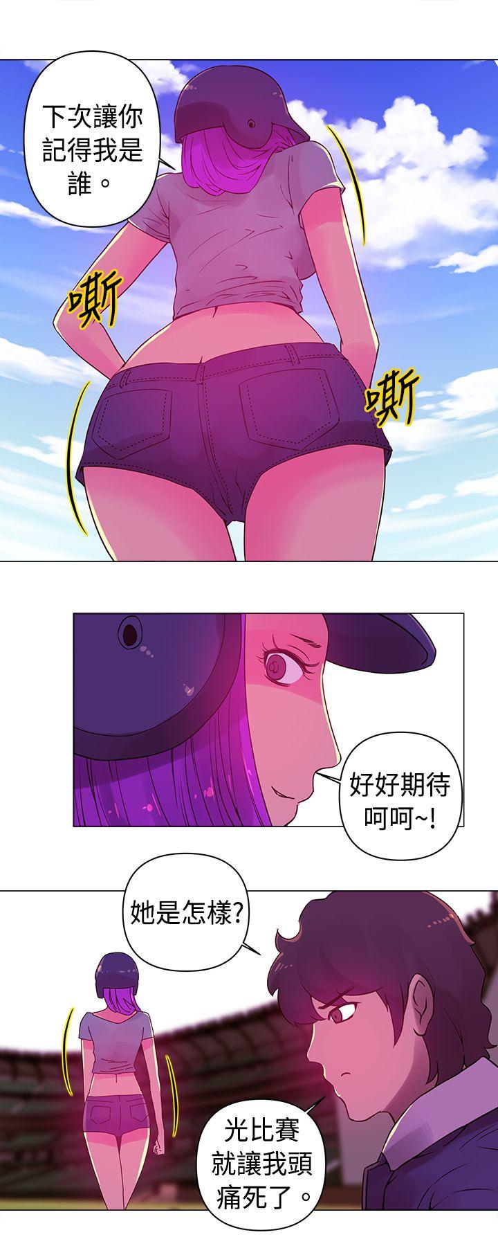 [Manhwa] Commission Love, big breasts#[13P]-10