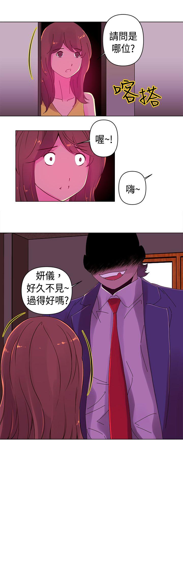 [Manhwa] Commission Love, big breasts#[13P]-13