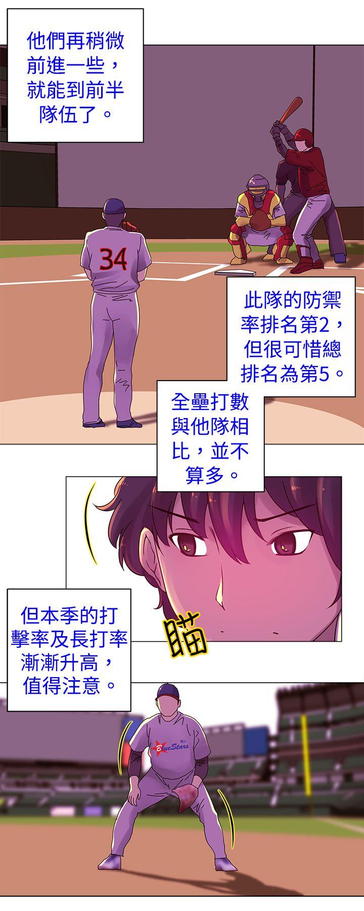 [Manhwa] Commission Love, big breasts#[13P]-2