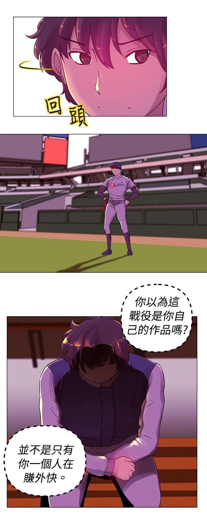 [Manhwa] Commission Love, big breasts#[13P]-3