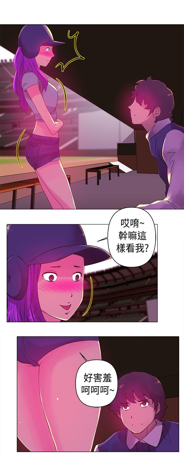 [Manhwa] Commission Love, big breasts#[13P]-6